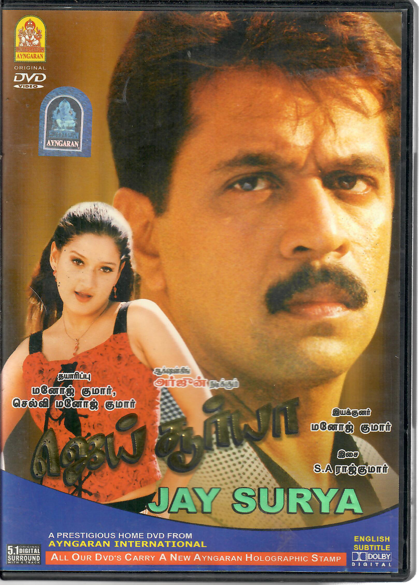 Surya South Action Movie Full Action Movie South Hindi Dubbed