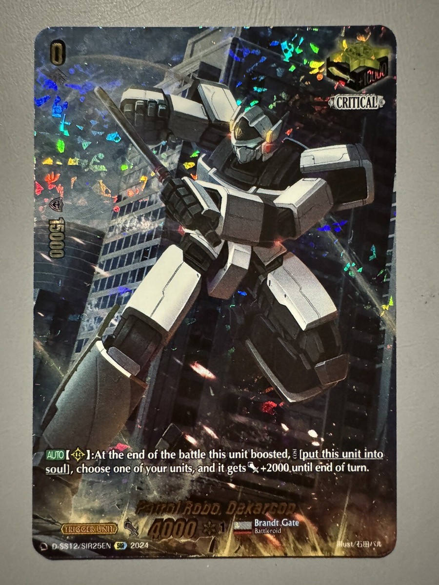 CARDFIGHT VANGUARD PATROL ROBO DEKARCOP (BRANDT GATE TRIGGER