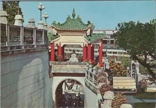 Hong Kong Tiger Balm Garden Entrance UNP B3932.40 MR ALE P&P