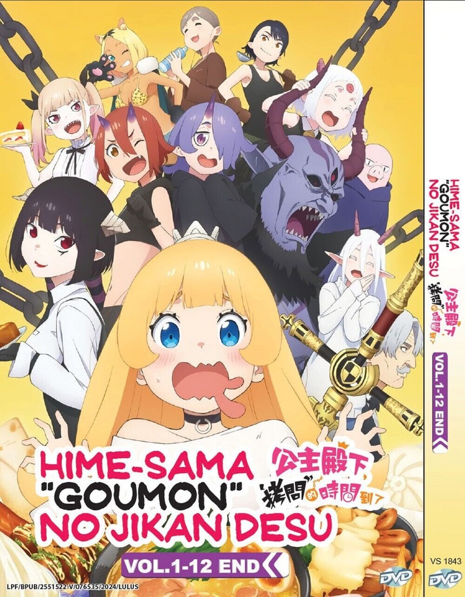 Hime-sama Goumon no Jikan desu / Tis Time for Torture, Princess