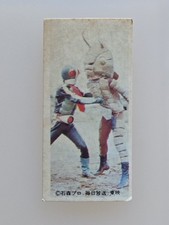 Kamen Rider vs Kaijin Menko Card Japanese Ishimori Toei Retro TV Show Vintage