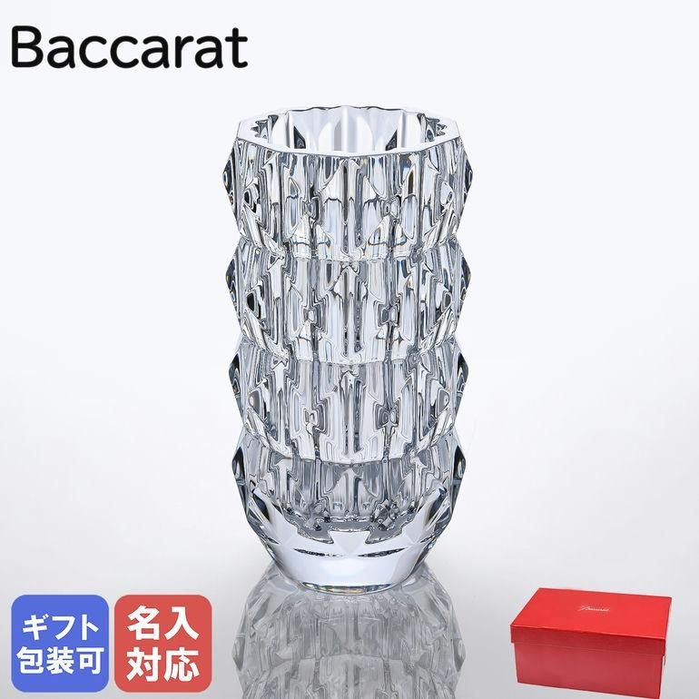 Baccarat Base Vase LOUXOR Clear S 15cm 2813291 InteRIOr Object Figurine [Name