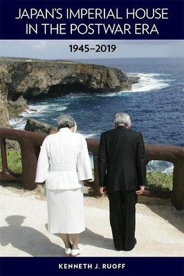 Japans Imperial House in the Postwar Era, 19452019 - 9780674244481