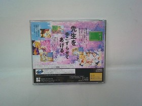 Game Software Graduation 2 Graduation II Neo Generation Sega Saturn T 5301G