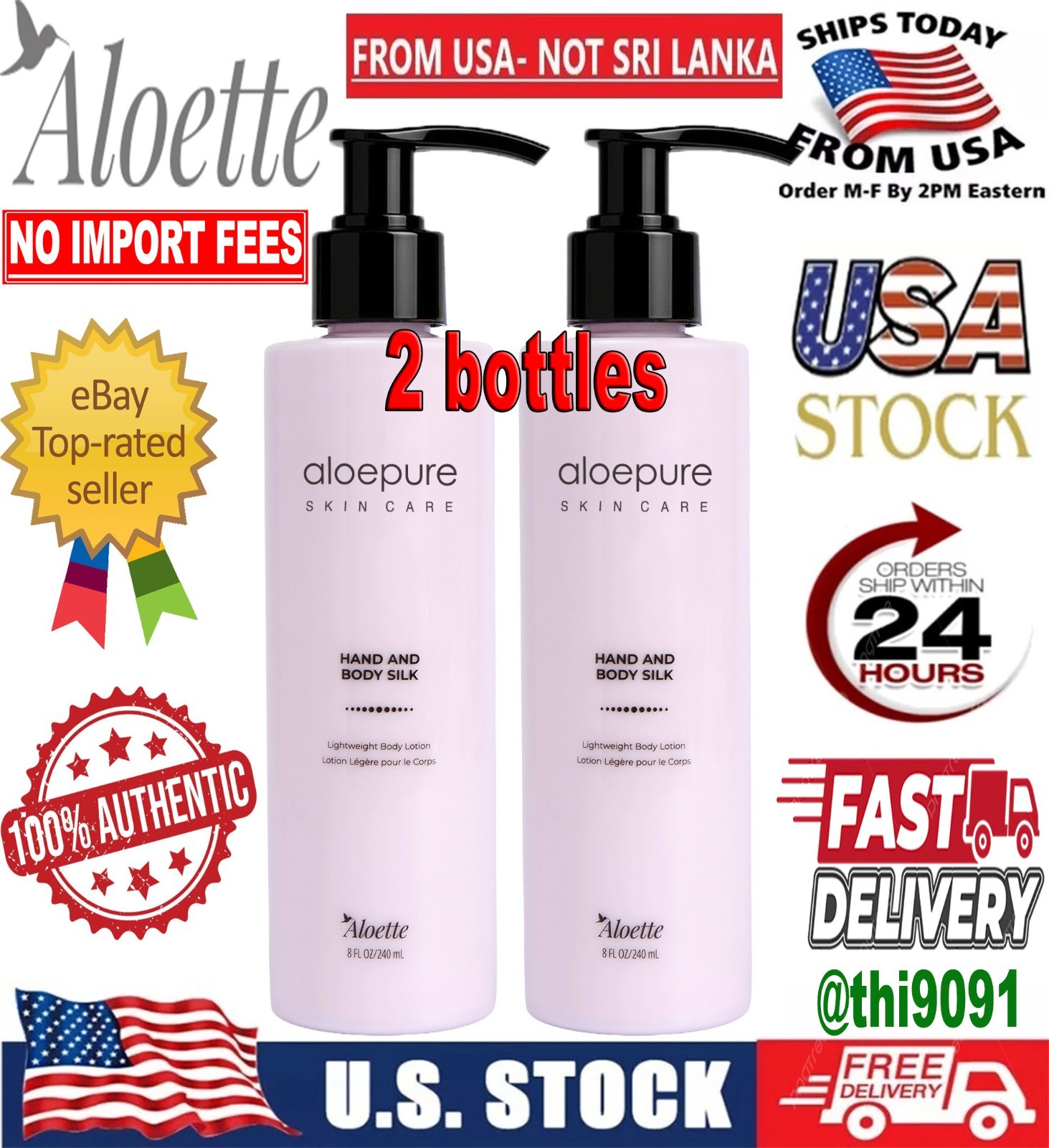 8oz Aloe Moisturizing Body Lotion -2 Bottles🔥