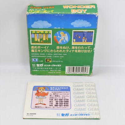 WONDER BOY Game Gear Sega 0482 gg | eBay