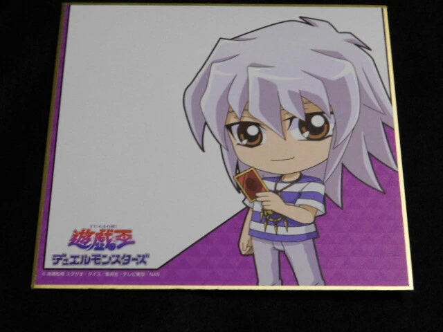Yu-Gi-Oh! Ryou Bakura Ryo Bakura Colored Paper Yugioh | eBay