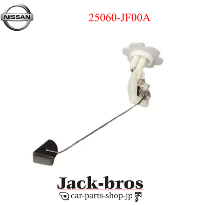 日産 純正 GTR GT-R R35 フューエル レベル センサー NISSAN Genuine OEM R35 GTR GT-R Fuel tank level sensor 25060-JF00A