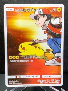 Reds Pikachu Promo | eBay