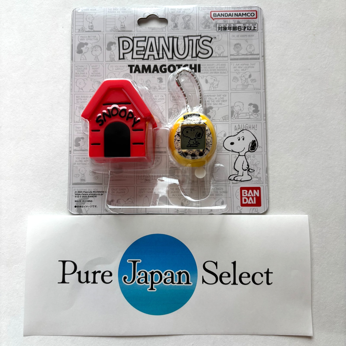Tamagotchi Peanuts Snoopy 75th Anniversary Limited Edition Bandai