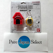 Tamagotchi Peanuts Snoopy 75th Anniversary Limited Edition Bandai NEW Japan