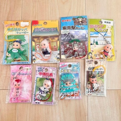 Kewpie Local Set Riemen Kostüm Schlüsselanhänger selten Souvenir authentische...