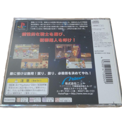 Captain Commando Retro Action Game PlayStation 1 PS From Capcom