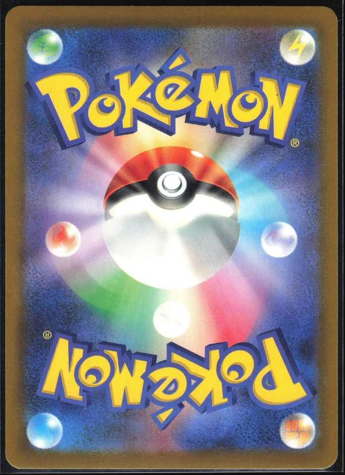 NOIVERN 074/098 S12 PARADIGM TRIGGER POKEMON JAPANESE UNCOMMON NM - Image 3 of 4