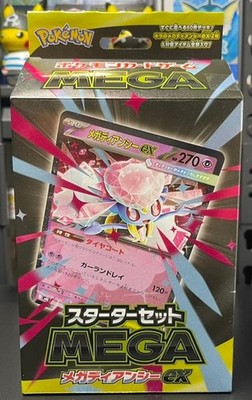 Mega Diancie ex MBD Starter Set Japanese Pokemon TCG | eBay