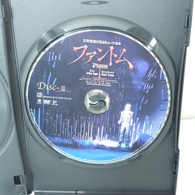 Takarazuka Revue Phantom DVD Flower group Sumire Haruno Ayane