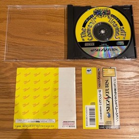 [Sega Saturn] The Convenience Store ~Conquer That Town~