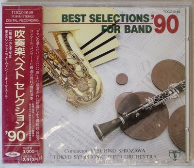 New TOKYO SYMPHONIC WIND ORCHESTRA Best Selections For Band '90 CD SEALED Japan