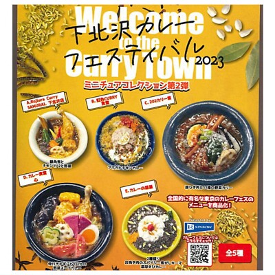 Curry Festival 2023 Miniature Mascot Capsule Toy Types Full Comp