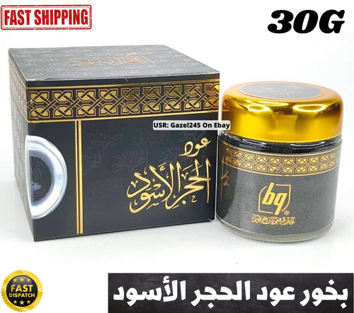 amir black oud incense bakhoor