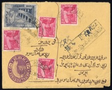 1962, Nepal, 153 and Others, Cover - 1610876