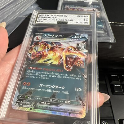 2023 Japanese Pokemon Charizard ex SV3 066/108 RR Graded AGS 10