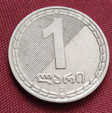 Georgian Coin 1 Lari  Georgia  2006 Caucas