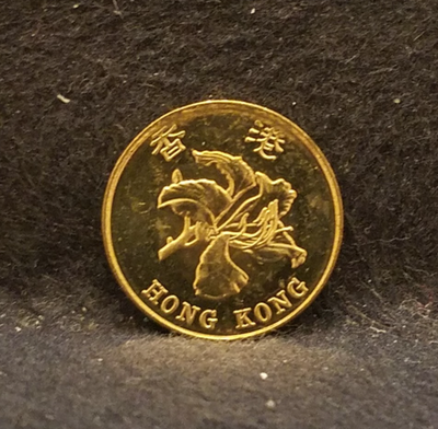 1998 Hong Kong 10 cents, British pre-handover coinage, UNC, KM-66
