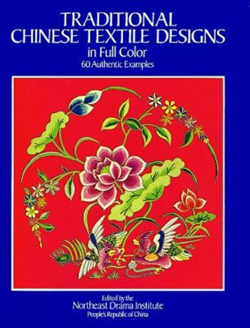 Traditional Chinese Textile Designs in Full Color PaperbackFree US Delivery | ISBN:0486239799