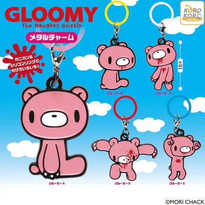 Gloomy Bear Metall Charm Komplettset 5 IP4 Kapsel Spielzeug Japan