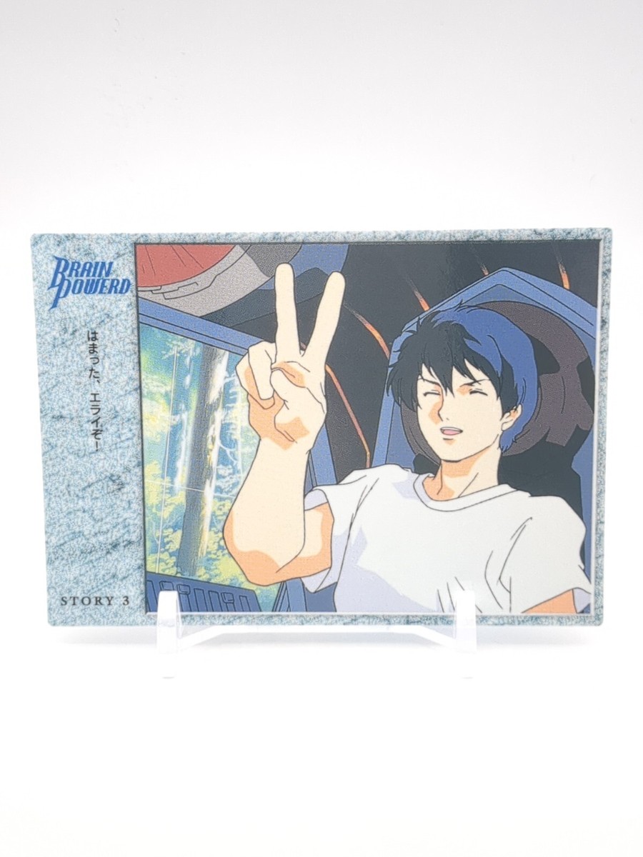 You Isami #60 Brain Powerd Carddass Masters Card 1998 Yoshiyuki