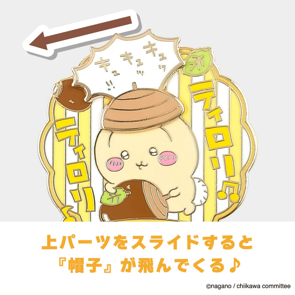 Chiikawa Large Gimmick Pin Badge Rabbit Usagi Yellow from Japan