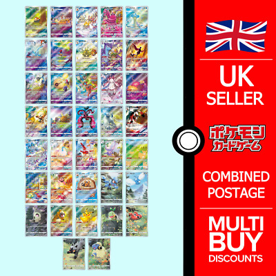 VSTAR UNIVERSE Full Art Rares AR S12a Japanisch Pokemon Karten Einzeln