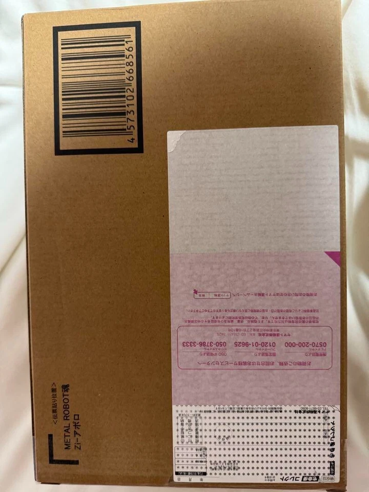 Bandai METAL ROBOT SPIRITS SIDE KMF Zi-Apollo Code Geass Rose of Recapture Mint - Image 3 of 4