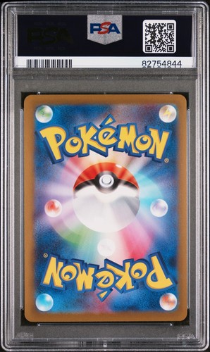 Persian 053/165 Pokemon 151 Master Ball Reverse PSA 10 Japanese Pokemon Card - Picture 2 of 2