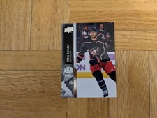 2021-22 UD Extended Series Sean Kuraly Columbus Blue Jackets #553