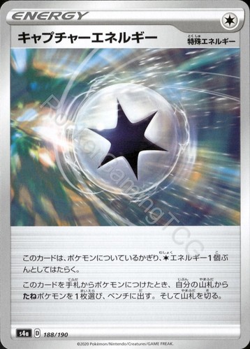 Capture Energy 188/190 S4a Shiny Star V Pokemon Japanese NM