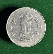2004 1 Rupee Indian Excellent Condition