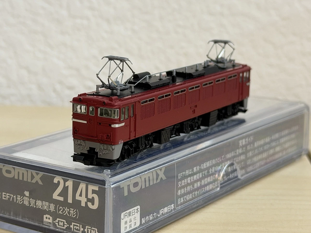 専用です TOMIX 2127 JR EF71形 電気機関車