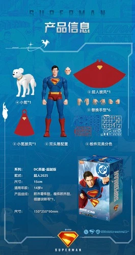 Blokees DC Multiverso Superman Película con Cripto Figura de Acción Modelo Juguetes Regalo - Imagen 39 de 40