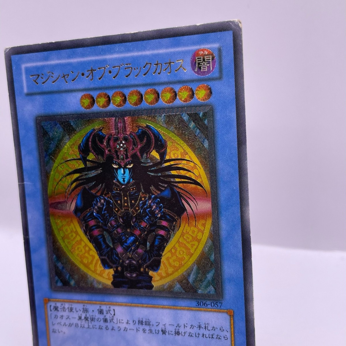 Yu-Gi-Oh Magician of Black Chaos 306-057 Ultimate Rare 3D Relief