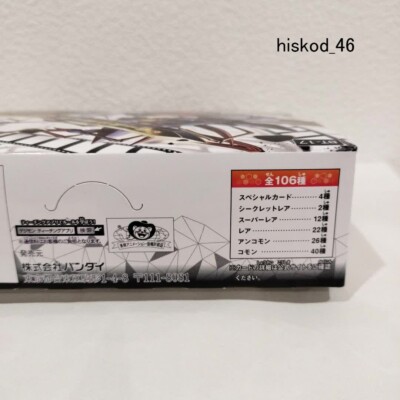 digimon bt17 booster box Digimon Next Adventure Booster Box
