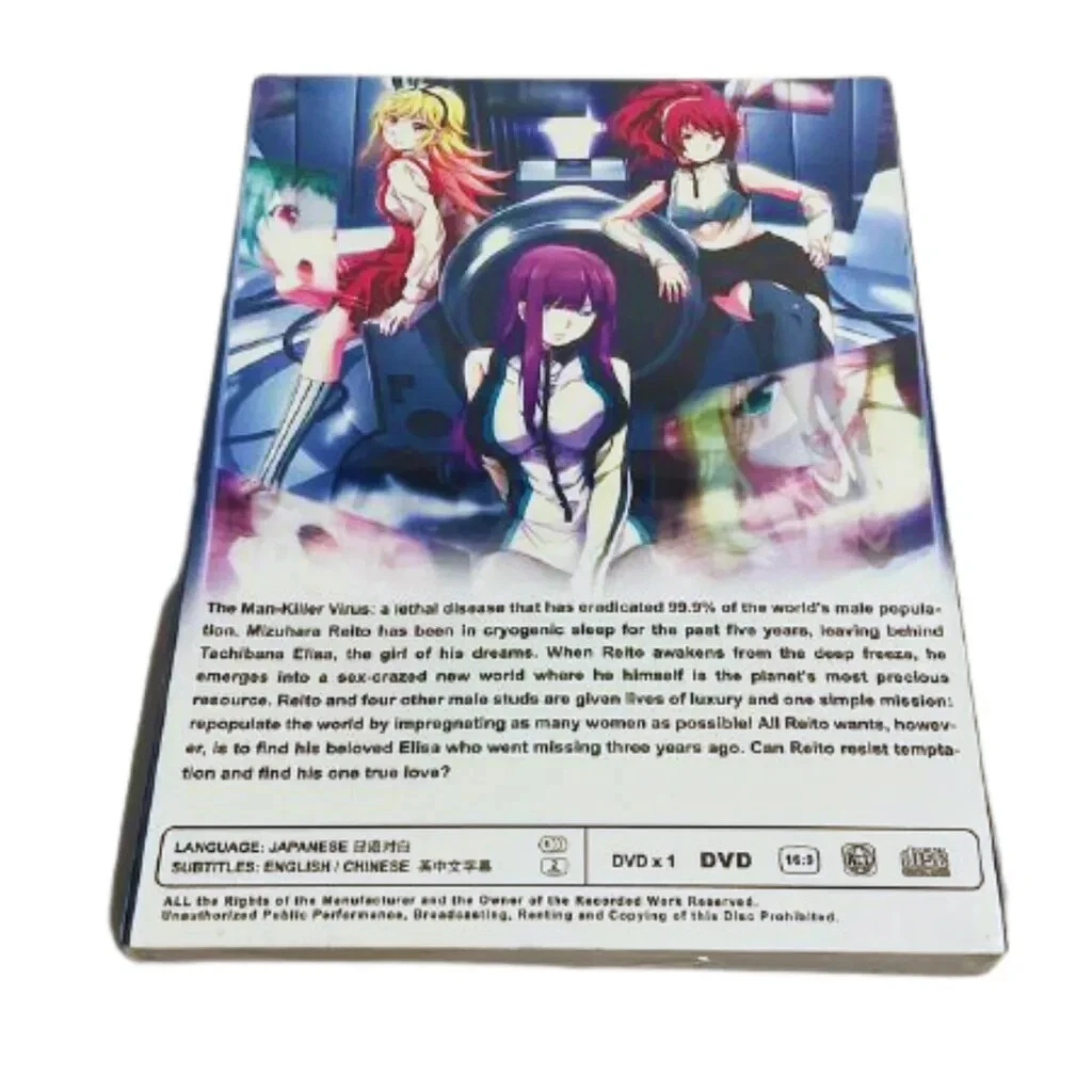 DVD ANIME SHUUMATSU NO HAREM VOL.1-12 END REGION ALL ENGLISH SUBTITLE *UNCUT*