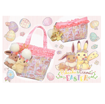 Pokemon Center Original Mascot Eevee w/Tag 5.5