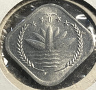 elf Bangladesh 5 Poisha 1973   Sumbol  Water Lily — photo 1