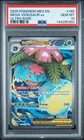 2025 POKEMON MEG EN-MEGA EVOLUTION ULTRA RARE #155 MEGA VENUSAUR EX PSA 10