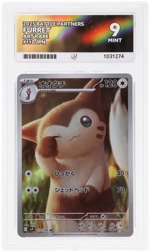 Furret 110/100 sv9 Battle Partners Ace 9 Grading Mint Japanese