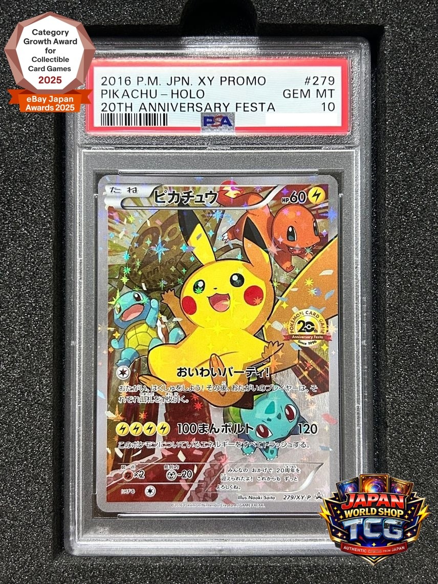 ポチタ　PSA10 PSA 10 Pikachu 279/XY-P P20th Anniversary Festa 2016 Promo Pokemon