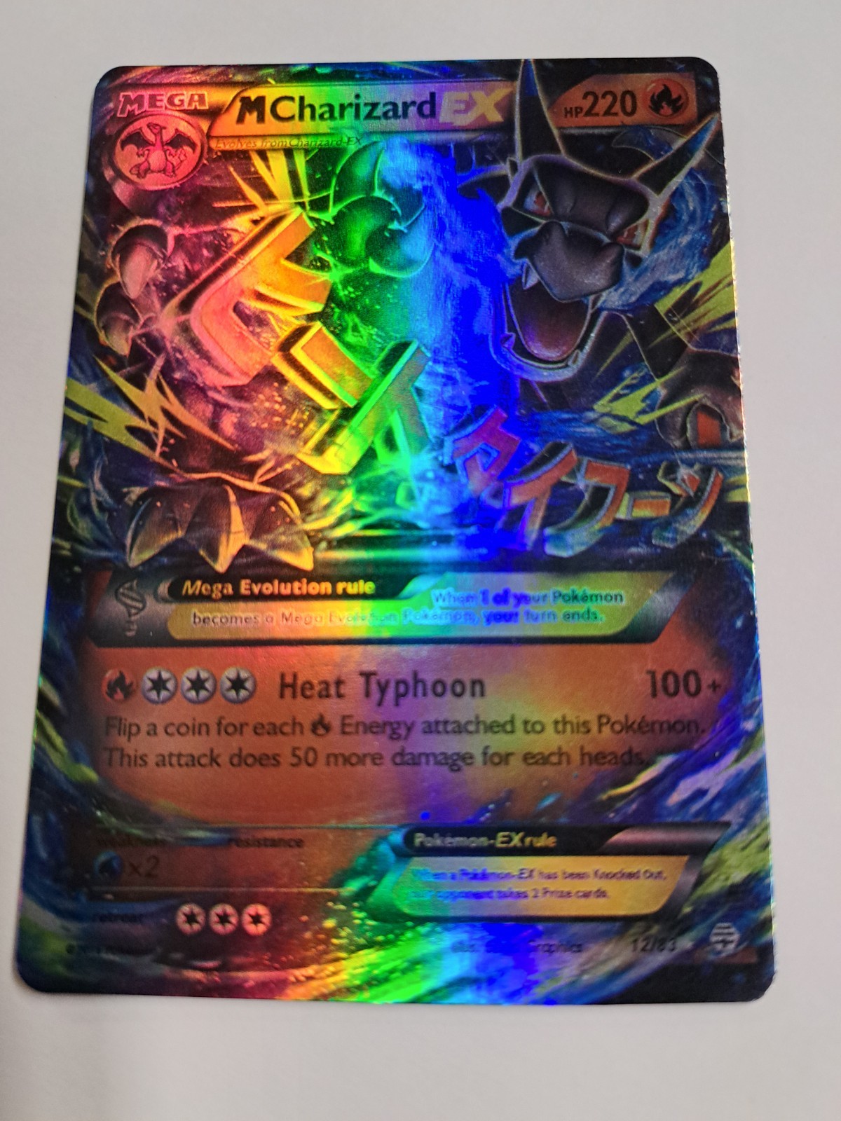 Pokémon TCG M Charizard EX 12/83 Generations Ultra Rare Holo Card - LP