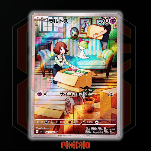 Ralts AR SV1S-083/078 Pokemon Card Japanese State A - Picture 1 of 7